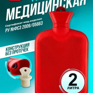 Hot Water Bottle For Pain Relief - Random Color